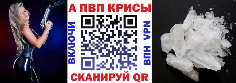 даркнет Telegram  Далматово  Alfa_PVP мука 