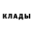 Canna-Cookies конопля Danya Zhadan