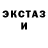 Метадон белоснежный Magneto KS