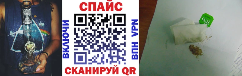 блэк спрут как войти  Далматово  нарко площадка как зайти  Бутират 99% 