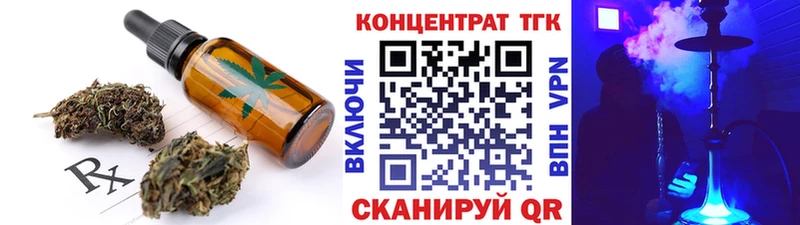 Cannafood марихуана  где продают   Далматово 