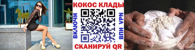 мориарти формула закладки blacksprut сайт Далматово Кокаин 97%