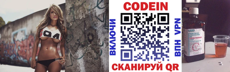 где купить наркоту  Далматово  Codein Purple Drank 