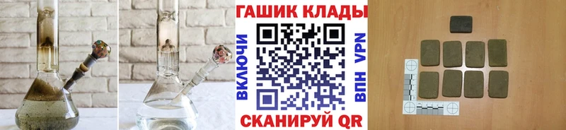 ГАШ Ice-O-Lator  где найти   Далматово 
