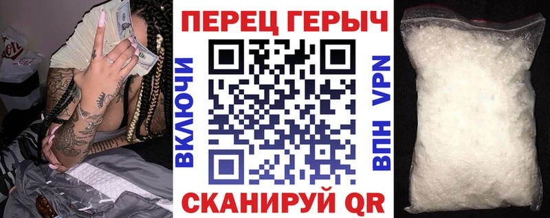 мега зеркало Далматово ГЕРОИН VHQ