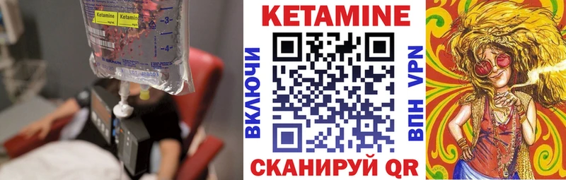 hydra как войти  купить закладку  Далматово  Кетамин ketamine 