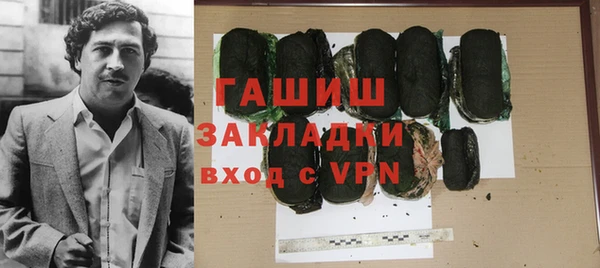 мяу мяу кристалл Елабуга