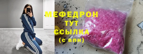 таблы Гусиноозёрск