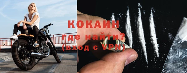 мяу мяу кристалл Елабуга