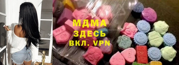 таблы Гусиноозёрск