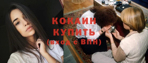 экстази Усмань