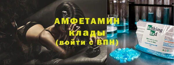 таблы Гусиноозёрск