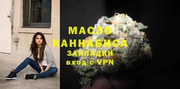 таблы Гусиноозёрск