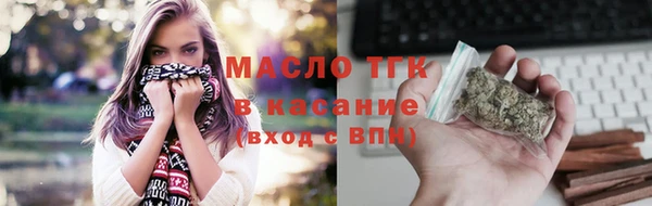 таблы Гусиноозёрск