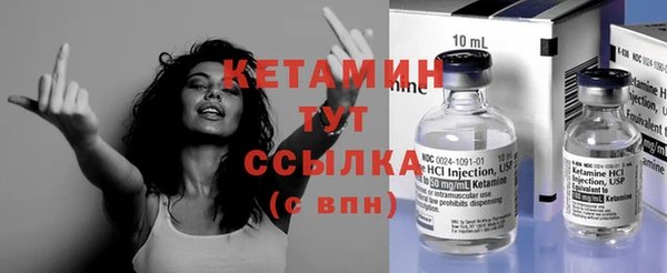 молекула духа Усолье-Сибирское