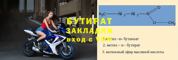 таблы Гусиноозёрск