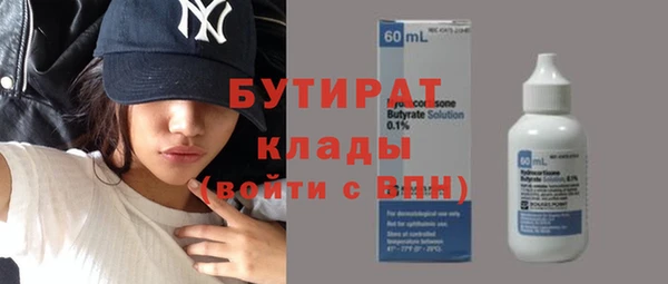 таблы Гусиноозёрск