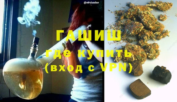 молекула духа Усолье-Сибирское