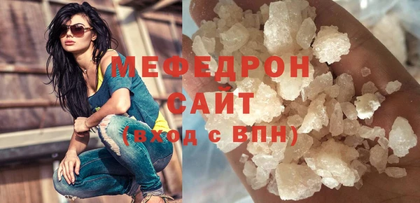 таблы Гусиноозёрск