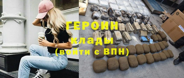 герыч Гусев