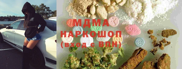 экстази Усмань