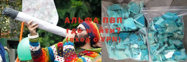 таблы Гусиноозёрск