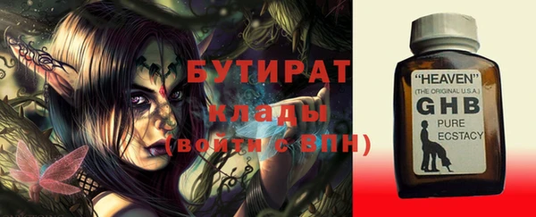 дистиллят марихуана Заволжье