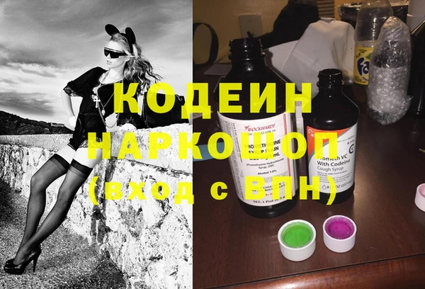 герыч Гусев