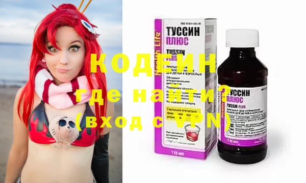 кристаллы Елизово