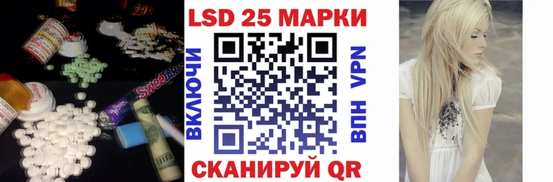 Лсд 25 экстази кислота  Далматово 