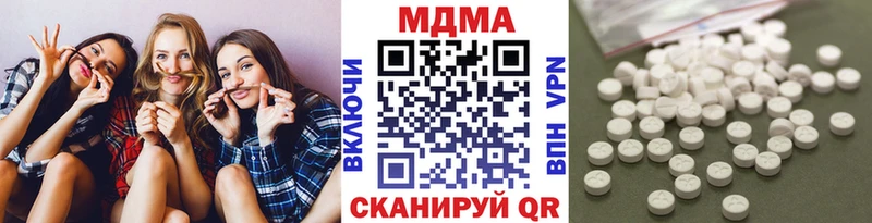 купить наркоту  Далматово  MDMA Molly 