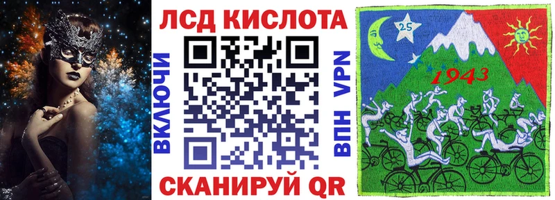 Марки NBOMe 1,5мг shop Telegram Далматово закладки кракен как зайти
