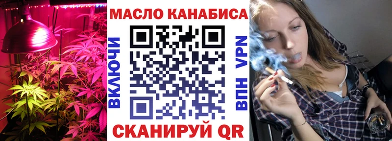 как найти закладки  Далматово  ТГК жижа 