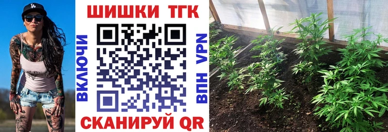Конопля White Widow  где продают наркотики  Далматово 